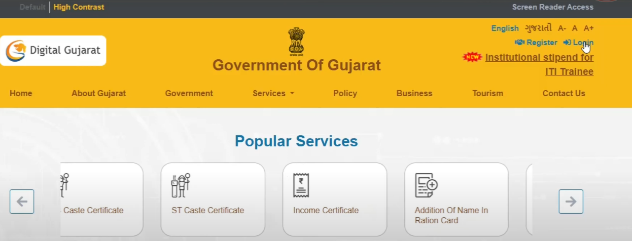 This is the official page to check Digital Gujarat scholarship status 